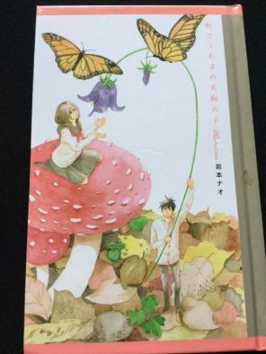 異なる画像のコレクション 優れた 町でうわさの天狗の子 10年後 イラスト
