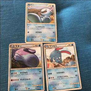 ポケモンカード マリルリ ヌオー ウパー