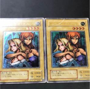 【ばんずーむ】ヂェミナイ・エルフ レリーフ 2枚セット