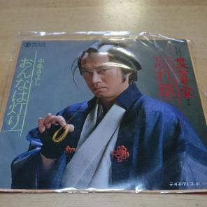 EPレコード 中条きよし 忘れ草 必殺仕事人Ⅲ 挿入歌