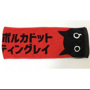 ポルカドットスティングレイ マフラータオル