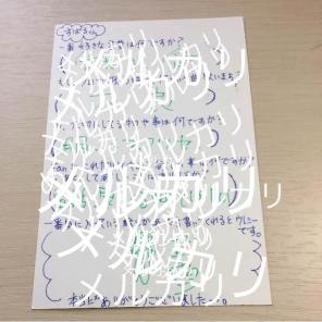 関西 ジャニーズ Jr ファン レター 返事 ホーム すべての画像