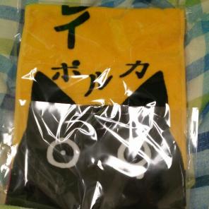 ポルカドットスティングレイ タオル