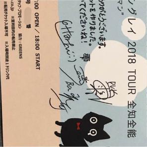 おんちゃん様ポルカドットスティングレイ チケット 大阪 BIGCAT