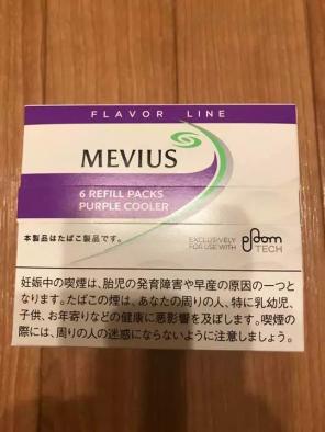 送料込・即購入OK・牛タンジャーキーとプルーム・テックカプセルの