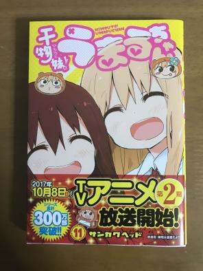 妹 で検索した商品一覧 メルカリ スマホでかんたん フリマアプリ