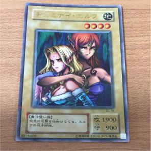 ヂェミナイエルフ ウルパラ