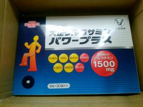 大正グルコサミンパワープラス