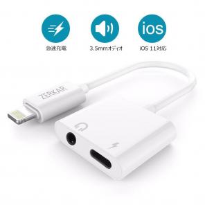 ◇【IOS 11 対応】 8/x/7/ipad イヤホンジャック