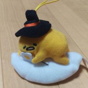 ぐでたま ハロウィンぬいぐるみマスコット