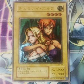 【レリーフ】ヂェミナイ・エルフ +おまけ