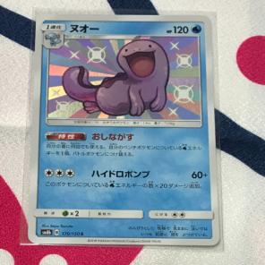 ポケモンカード ヌオー 色違い
